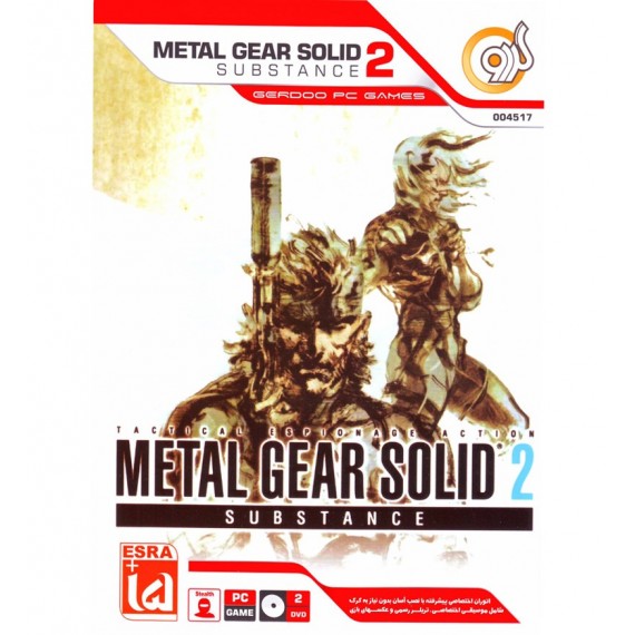 Metal Gear Solid 2 Substance