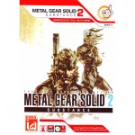 Metal Gear Solid 2 Substance