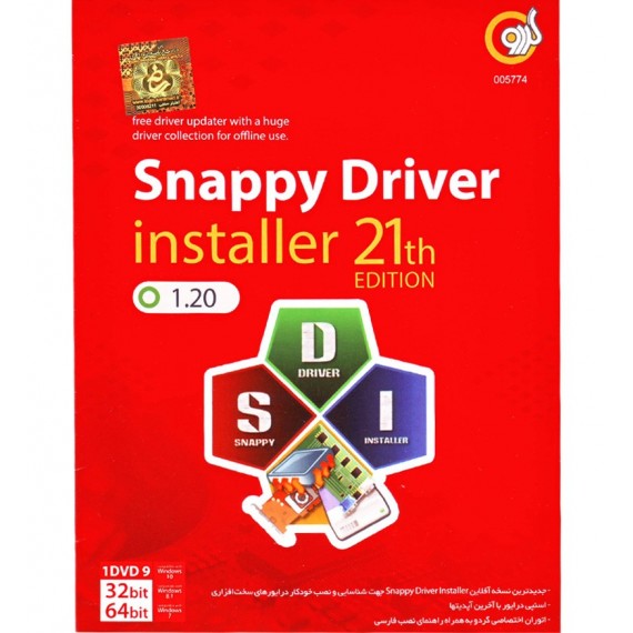 Snappy Driver Installer 21th Edition