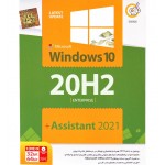 Windows 10 20H2 Enterprise + Assistant 2021