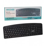 کیبورد مولتی مدیا Macher مدل MR-305