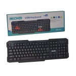 کیبورد مولتی مدیا Macher مدل MR-302
