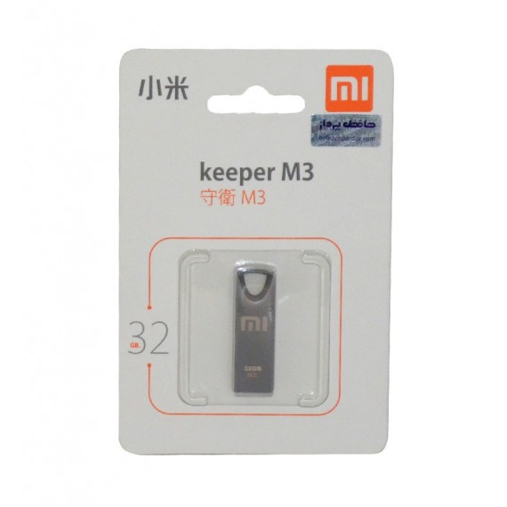 فلش Xiaomi مدل 32GB Keeper M3