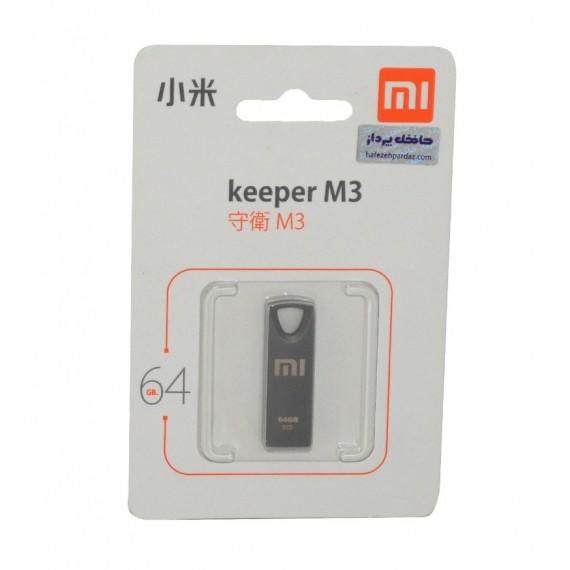 فلش Xiaomi مدل 64GB Keeper M3