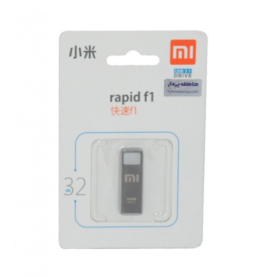 فلش Xiaomi مدل 32GB Rapid F1 USB 3.1