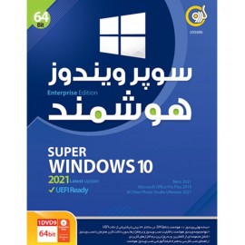 Super Windows 10 20H2 Enterprise UEFI Ready 64-bit