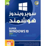 Super Windows 10 20H2 Enterprise UEFI Ready 2021 64-bit
