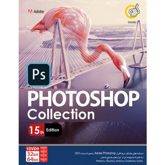 Photoshop Collection 15th Edition