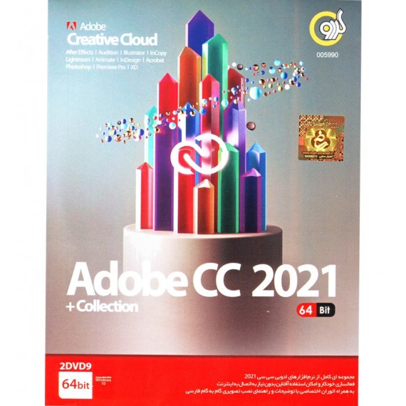 Adobe CC 2021 + Collection 64Bit