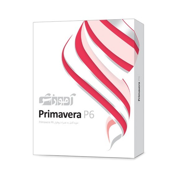 آموزش Primavera P6 - پرند