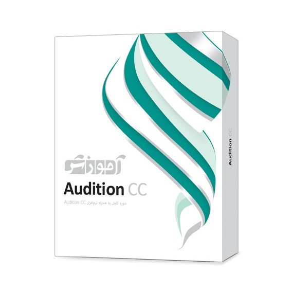 آموزش Audition CC - پرند