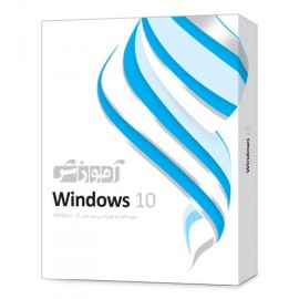 آموزش Windows 10 - پرند