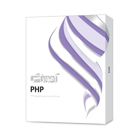 آموزش PHP - پرند