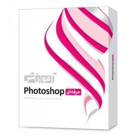 آموزش Photoshop حرفه ای - پرند