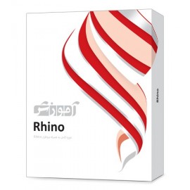 آموزش Rhino - پرند