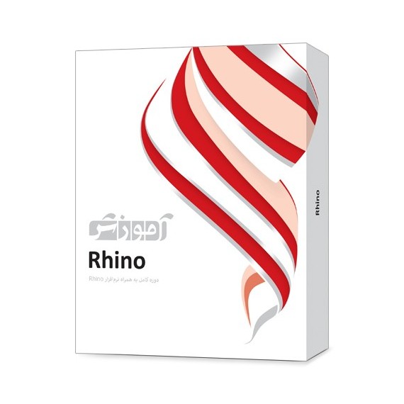 آموزش Rhino - پرند
