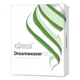 آموزش Dreamweaver CC - پرند