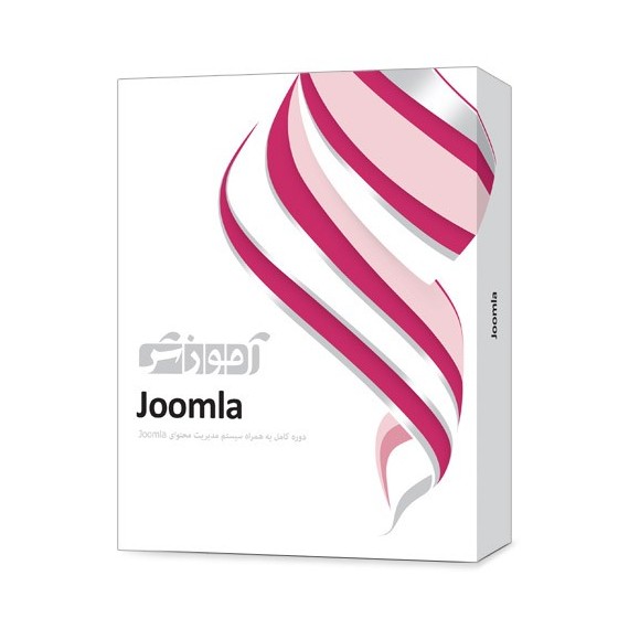 آموزش Joomla - پرند