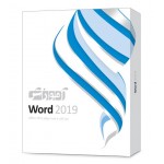 آموزش Word - پرند