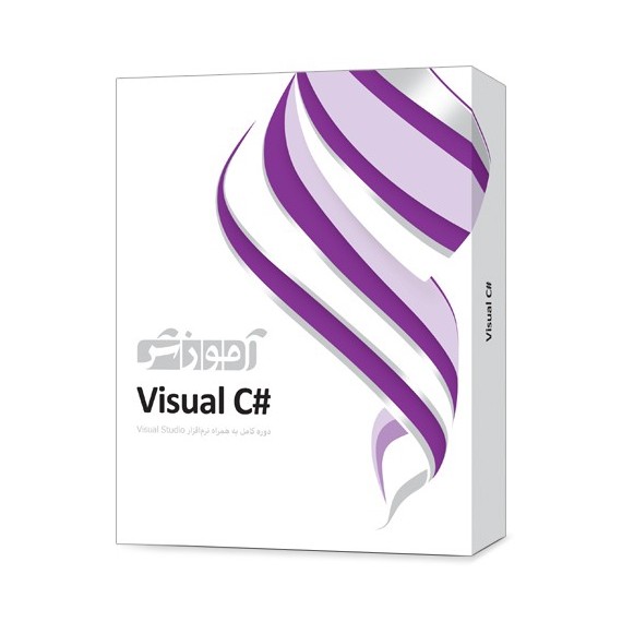 آموزش Visual C Sharp - پرند