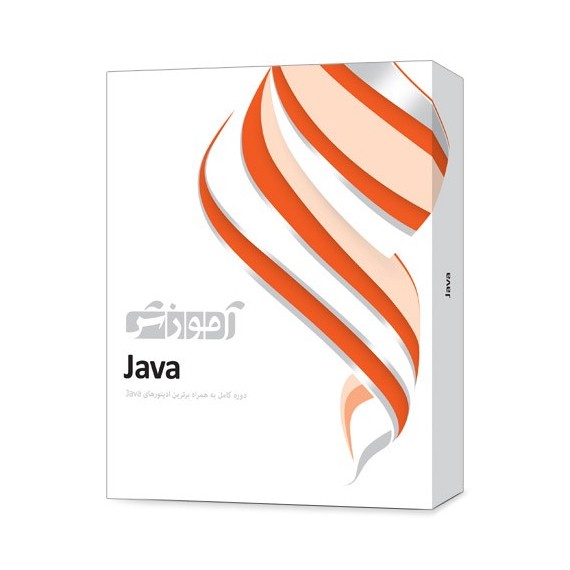 آموزش Java - پرند
