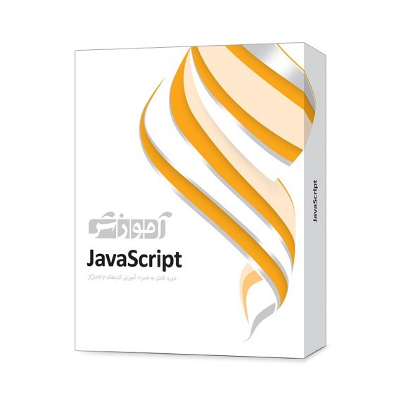 آموزش JavaScript - پرند