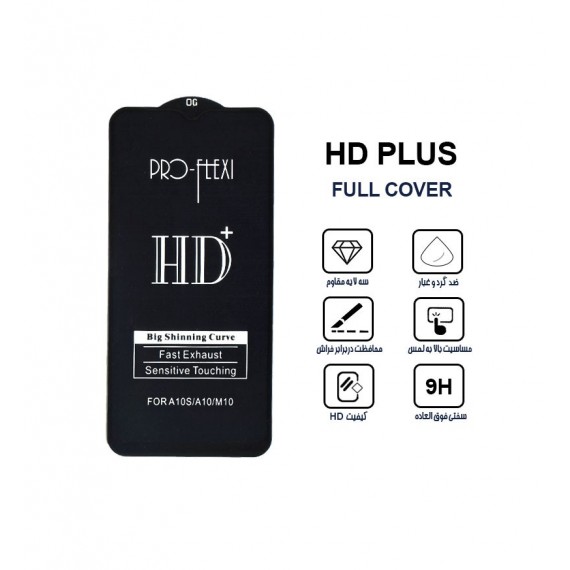 گلس HD Plus مناسب برای گوشی Samsung A10S