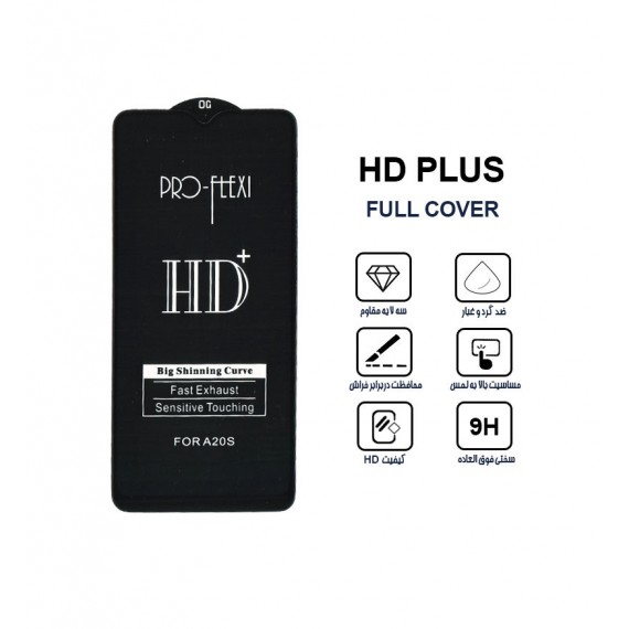 گلس HD Plus مناسب برای گوشی Samsung A20S