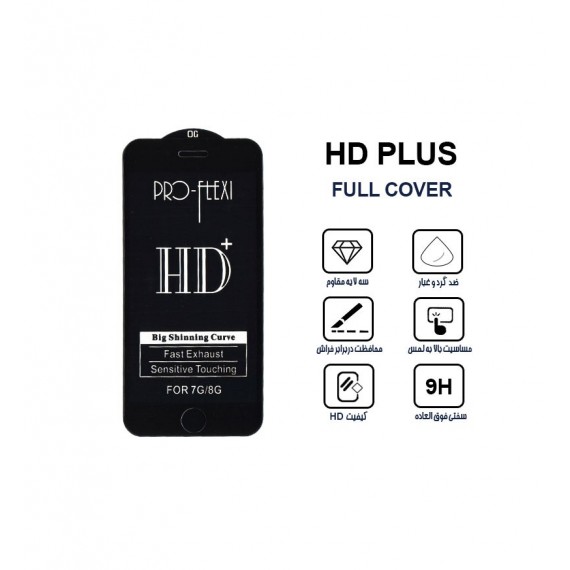 گلس HD Plus مناسب برای گوشی Iphone 7G