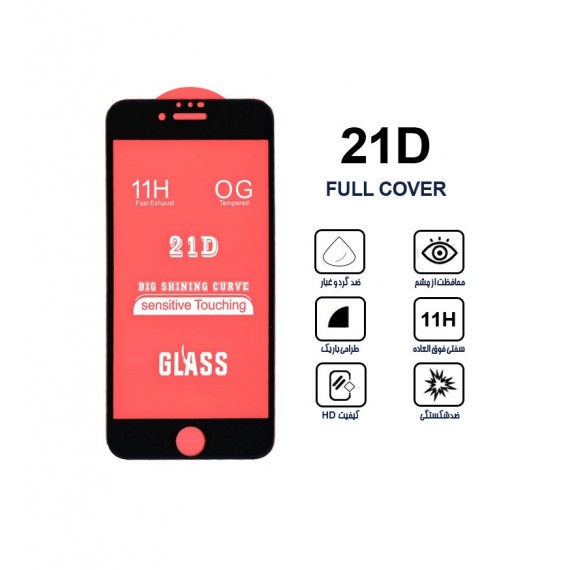 گلس 21D مناسب برای گوشی iPhone SE
