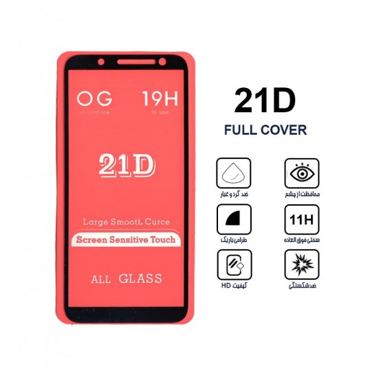 گلس 21D مناسب برای گوشی Samsung J6 2018