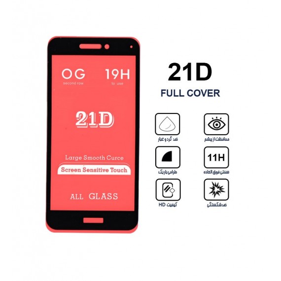 گلس 21D مناسب برای گوشی Huawei HONOR 10 Lite