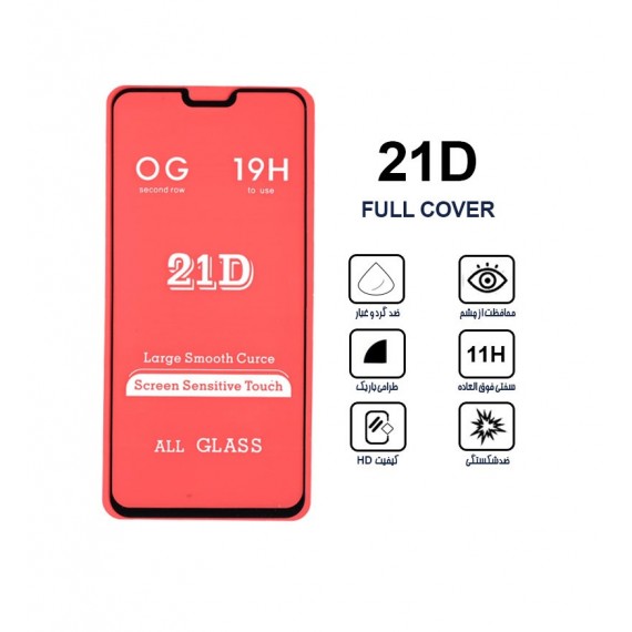 گلس 21D مناسب برای گوشی Huawei HONOR 8X