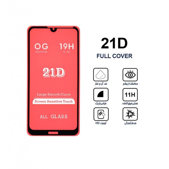 گلس 21D مناسب برای گوشی Huawei Y7 2019