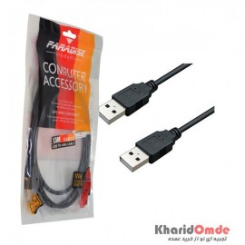 کابل لینک طول 1.5 متر Paradise