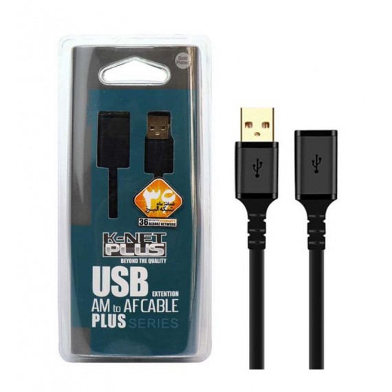 کابل افزایش طول USB طول 5 متر Knet Plus مدل KP-C4015
