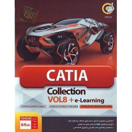 نرم افزار CATIA Collection VOL8 + e-Learning نشر گردو