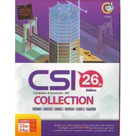 CSI Collection 26th Edition