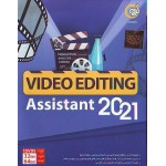 VIDEO EDITING Assistant 2021