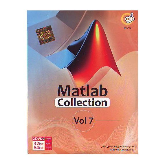 Matlab Collection Vol7