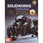 SOLIDWORKS Collection Volume 5