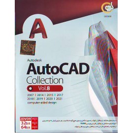 Autodesk AutoCAD Collection Vol 8