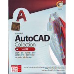 Autodesk AutoCAD Collection Vol 8