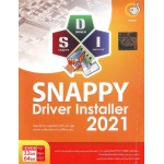 Snappy Driver Installer 2021