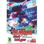 CAPTAIN TSUBASA کاپیتان سوباسا