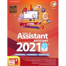 Assistant 2021 51th Edition + ANDROID ASSISTANT