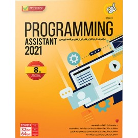 PROGRAMMING ASSISTANT 2021 8th Edition