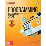 PROGRAMMING ASSISTANT 2021 8th Edition