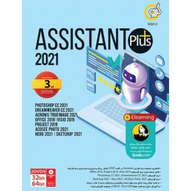 Assistant 2021 51th Edition + ANDROID ASSISTANT