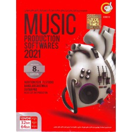 MUSIC PRODUCTION SOFTWARE 2021 8th EDITION